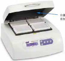 TRM-4型微量滴定板振蕩器